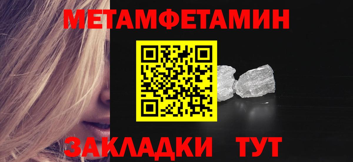 Amphetamine Розовый Алушта