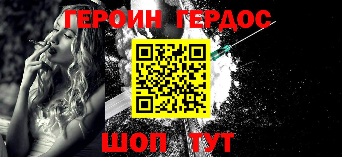 Alpha-PVP СК   Алушта  COCAIN  Гашиш  ГАШИШ  Мефедрон кристаллы  Вход с VPN  МАРИХУАНА  Экстази  КОКАИН  МДМА 
