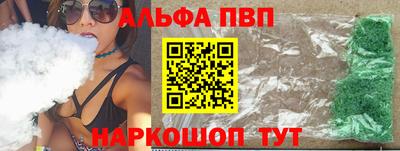 гашик Пугачёв