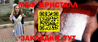 каннабис Пушкино