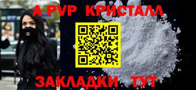 гашик Пугачёв