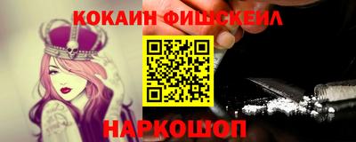 кокс Пыть-Ях