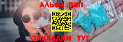 кокс Пыть-Ях