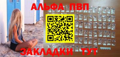 каннабис Пушкино