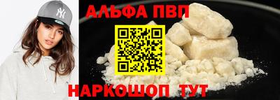 гашик Пугачёв