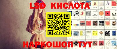 каннабис Пушкино