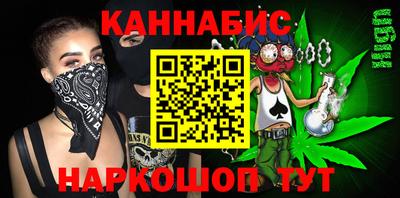 каннабис Пушкино