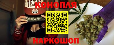 каннабис Пушкино