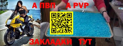 кокс Пыть-Ях