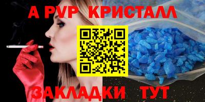 кокс Пыть-Ях