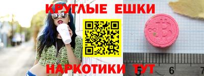 гашик Пугачёв
