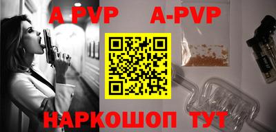 гашик Пугачёв