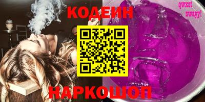 кокс Пыть-Ях
