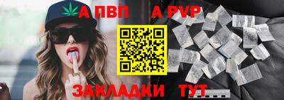 кокс Пыть-Ях