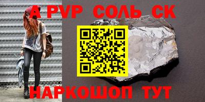 каннабис Пушкино