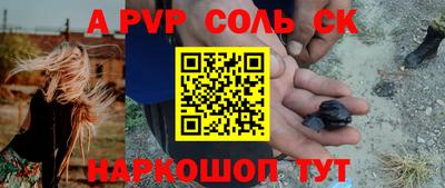 гашик Пугачёв
