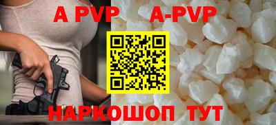 каннабис Пушкино