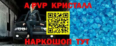 гашик Пугачёв