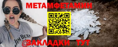 кокс Пыть-Ях