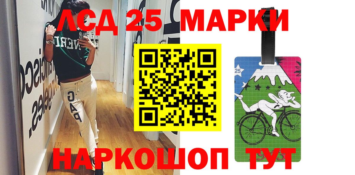 ЛСД экстази ecstasy  Лсд 25 экстази ecstasy  ЛСД экстази  Алушта  Вход с VPN 
