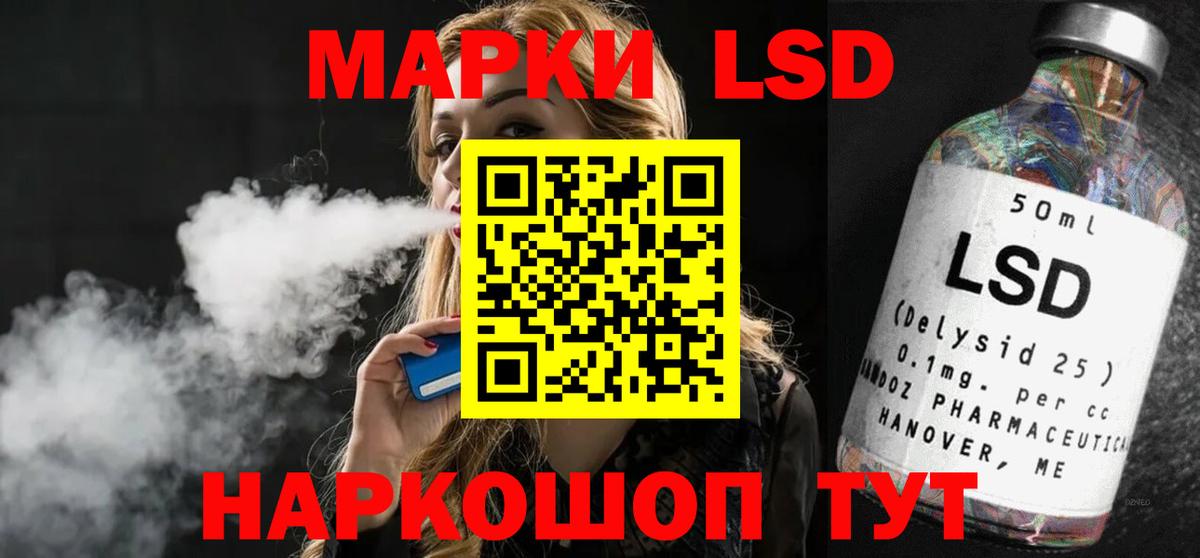 Лсд 25 экстази кислота Алушта