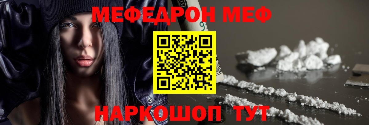 Кокаин Алушта