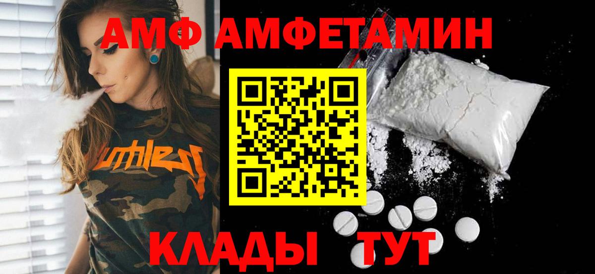 Первитин витя Алушта