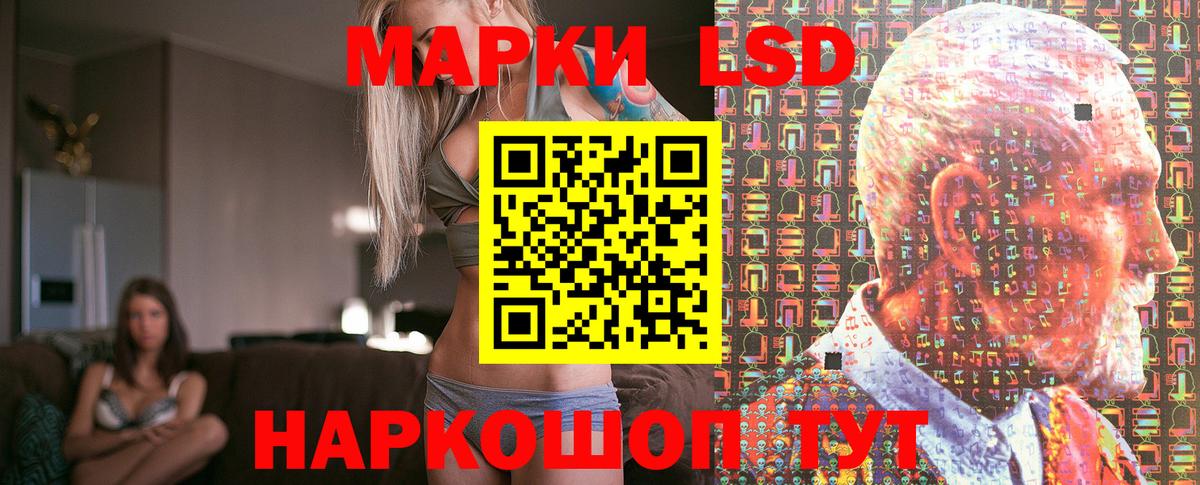 Марки N-bome 1,8мг Алушта