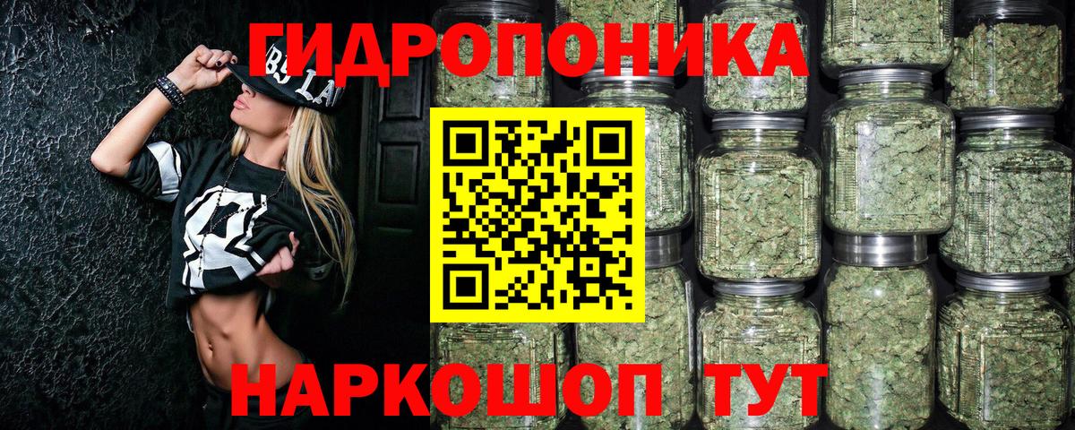 Алушта  Шишки марихуана гибрид  Бошки Шишки White Widow  Вход с VPN  Марихуана White Widow 